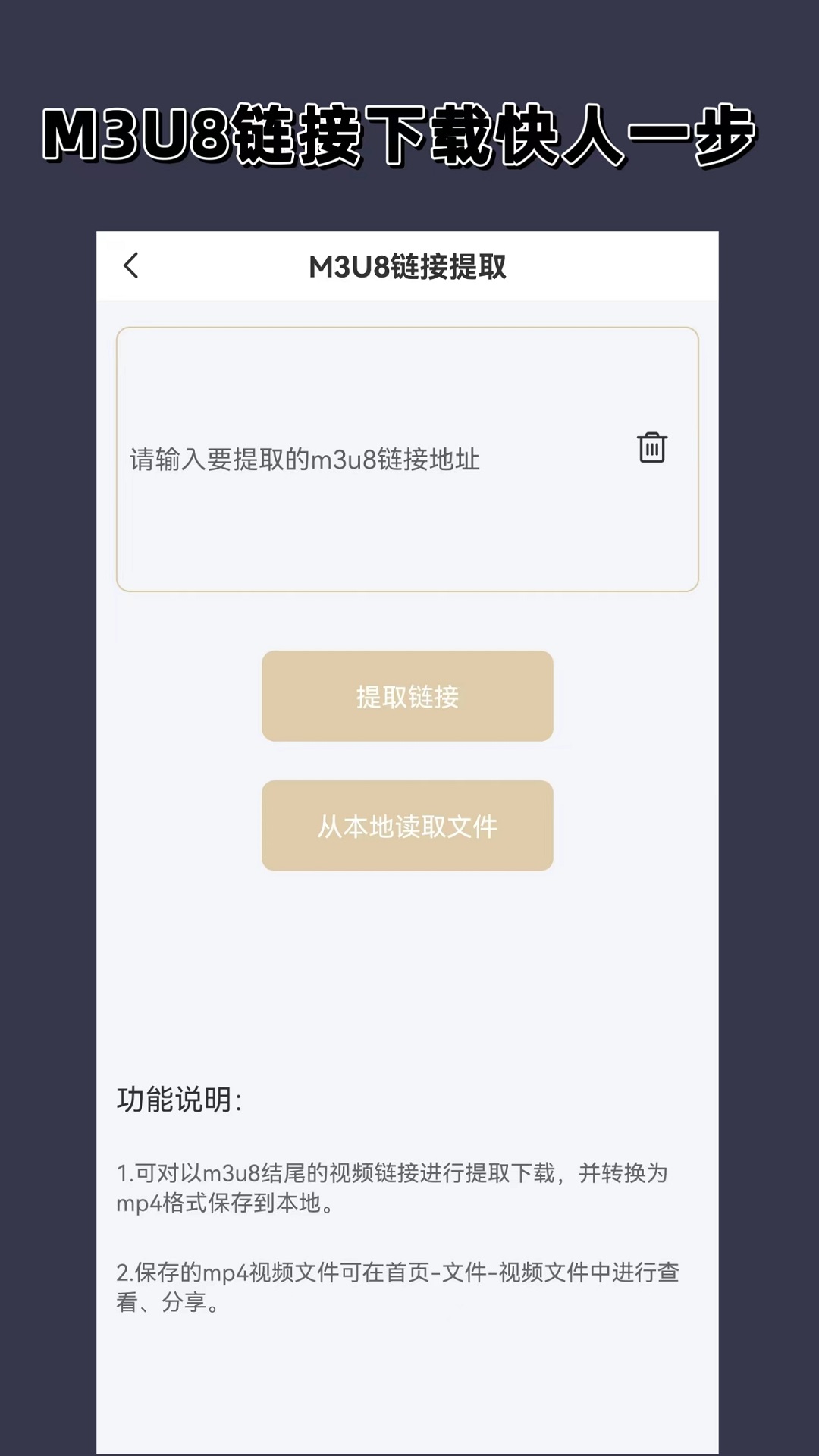 cf道具城道聚城截图