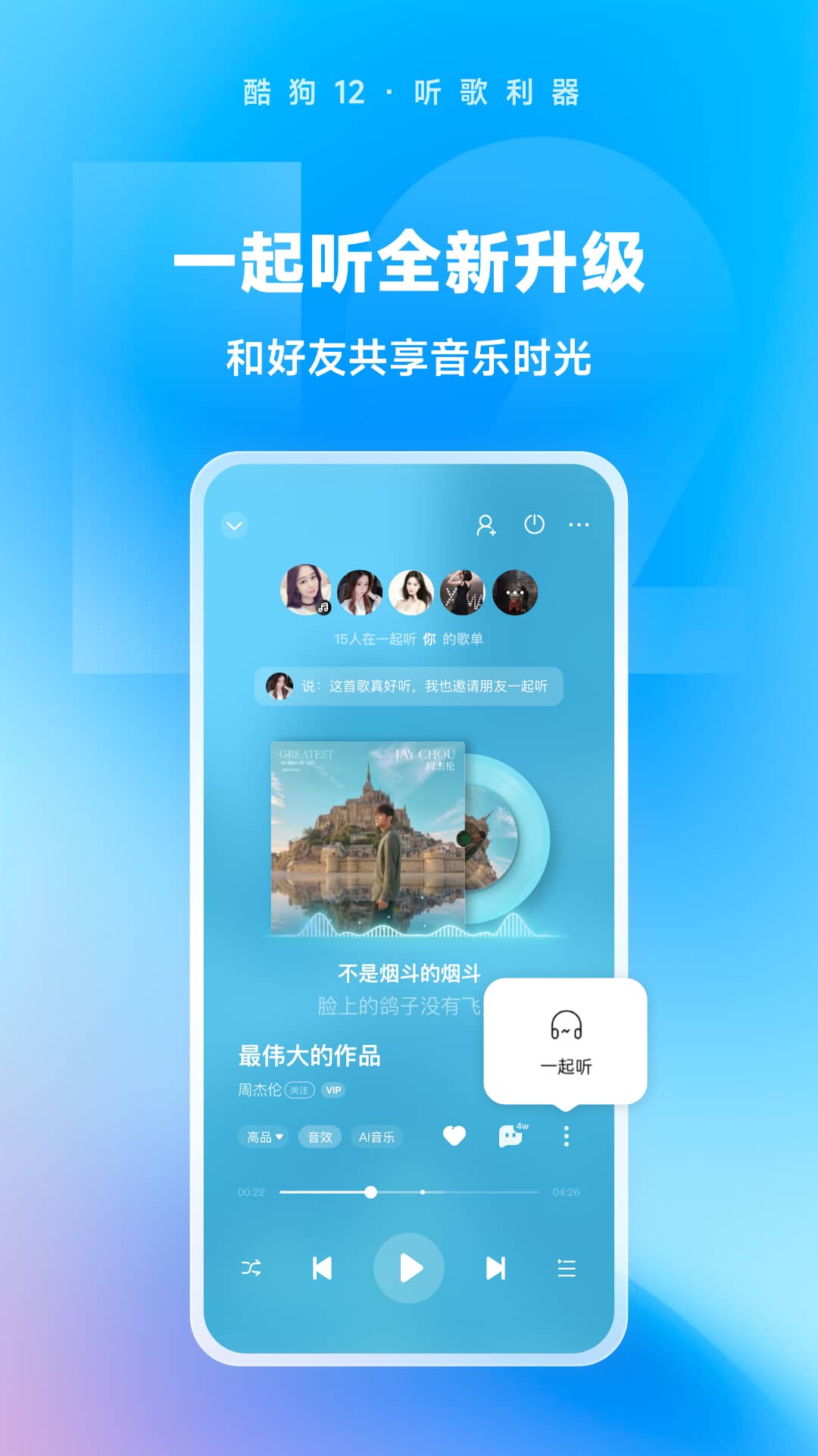 杭州羽翯电子商务有限公司截图