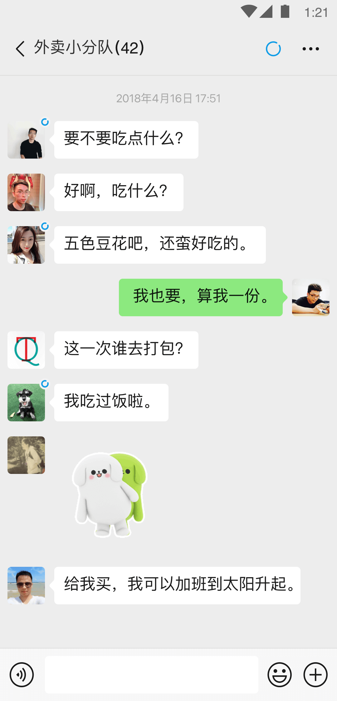 南娜手工皂批发截图